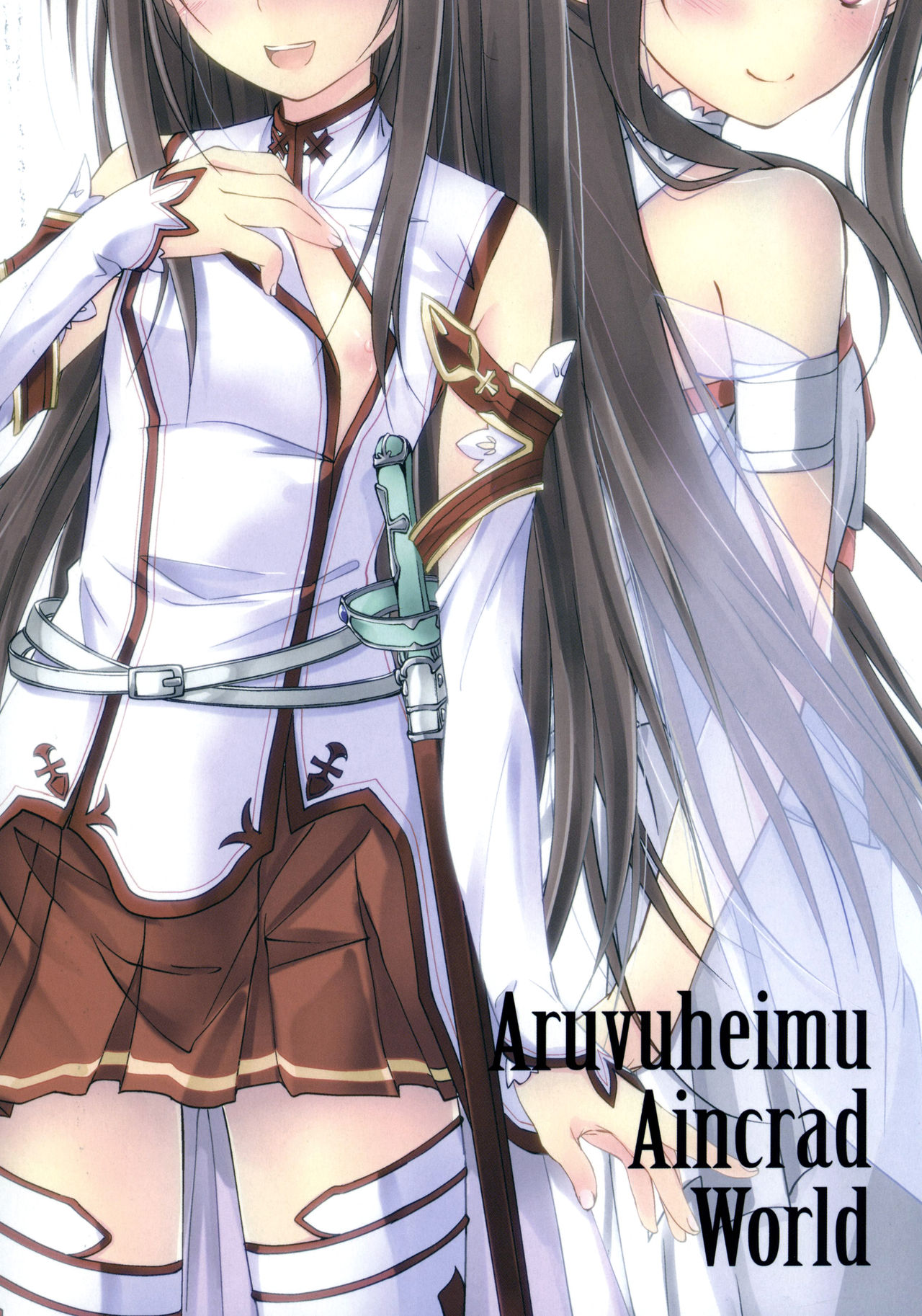 Aruvuheimu Aincrad World page 2 full