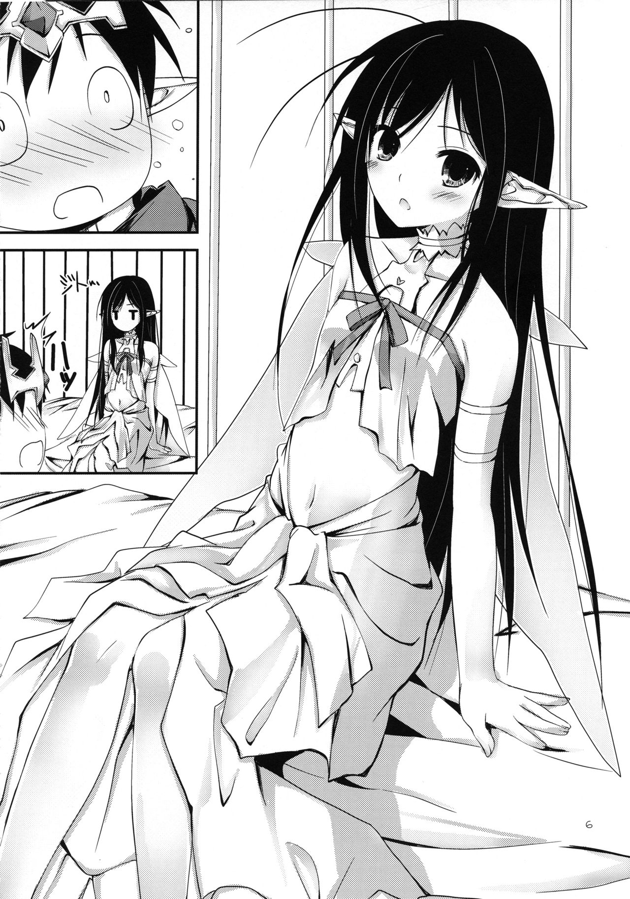 Aruvuheimu Aincrad World page 6 full