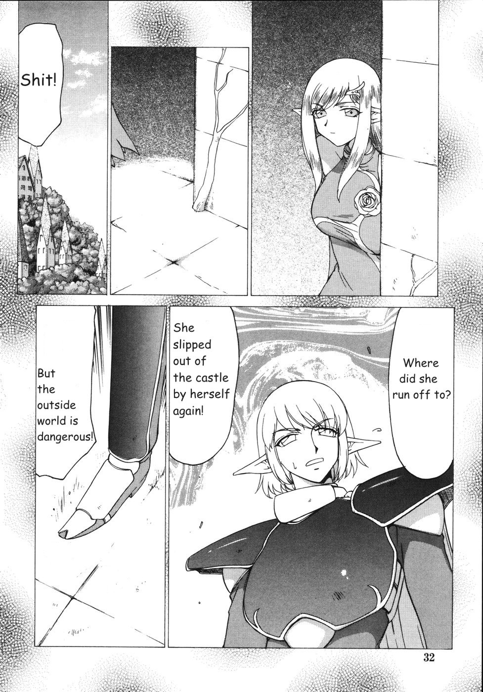 Hajime Taira Type H, Chapter Princess Elicia Translated and ***Edited*** page 4 full