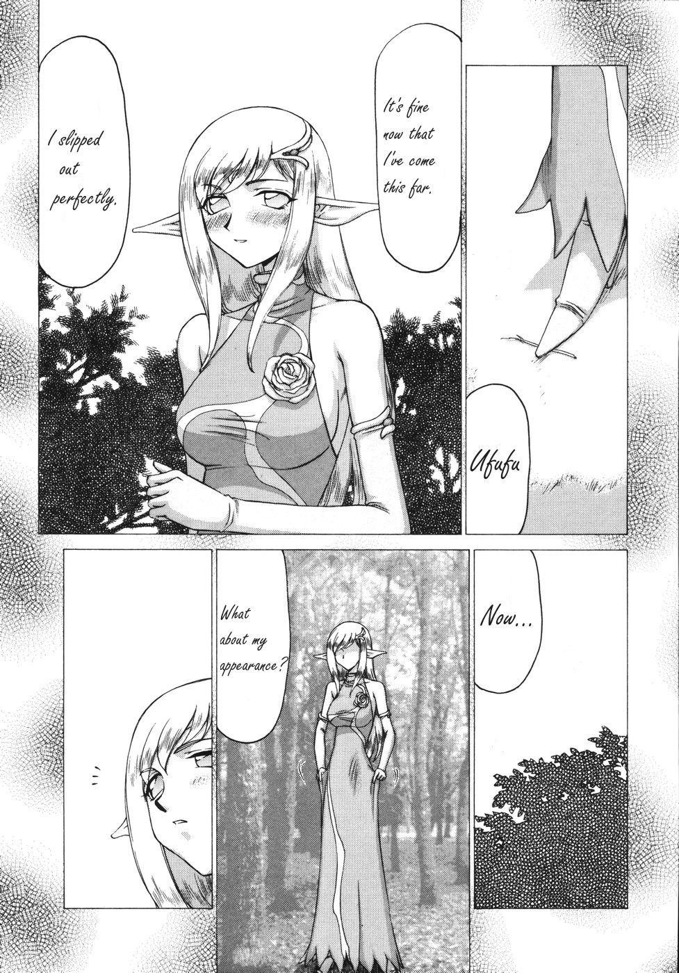 Hajime Taira Type H, Chapter Princess Elicia Translated and ***Edited*** page 5 full
