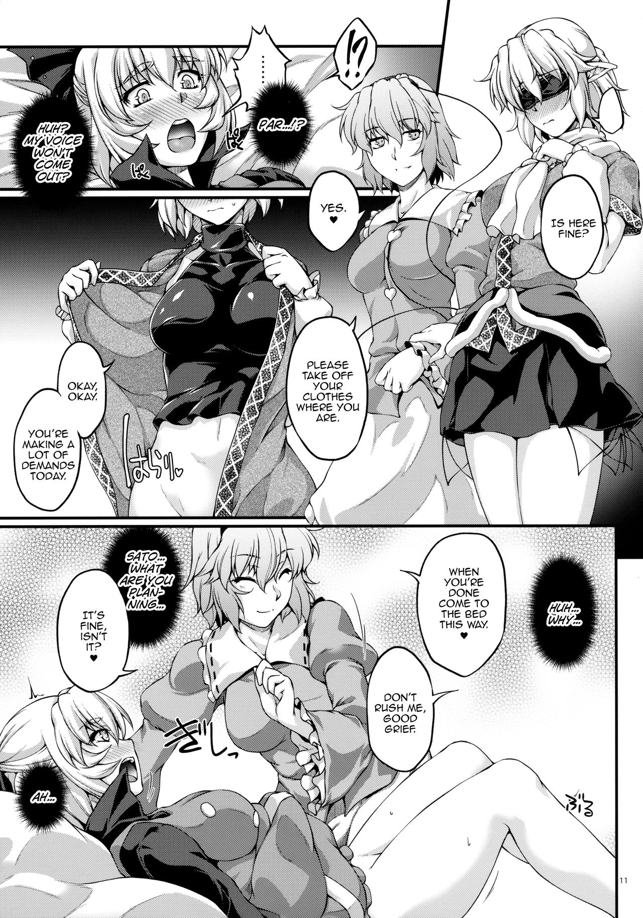 Miru wa Me no Doku, Kiku wa Kinodoku page 10 full