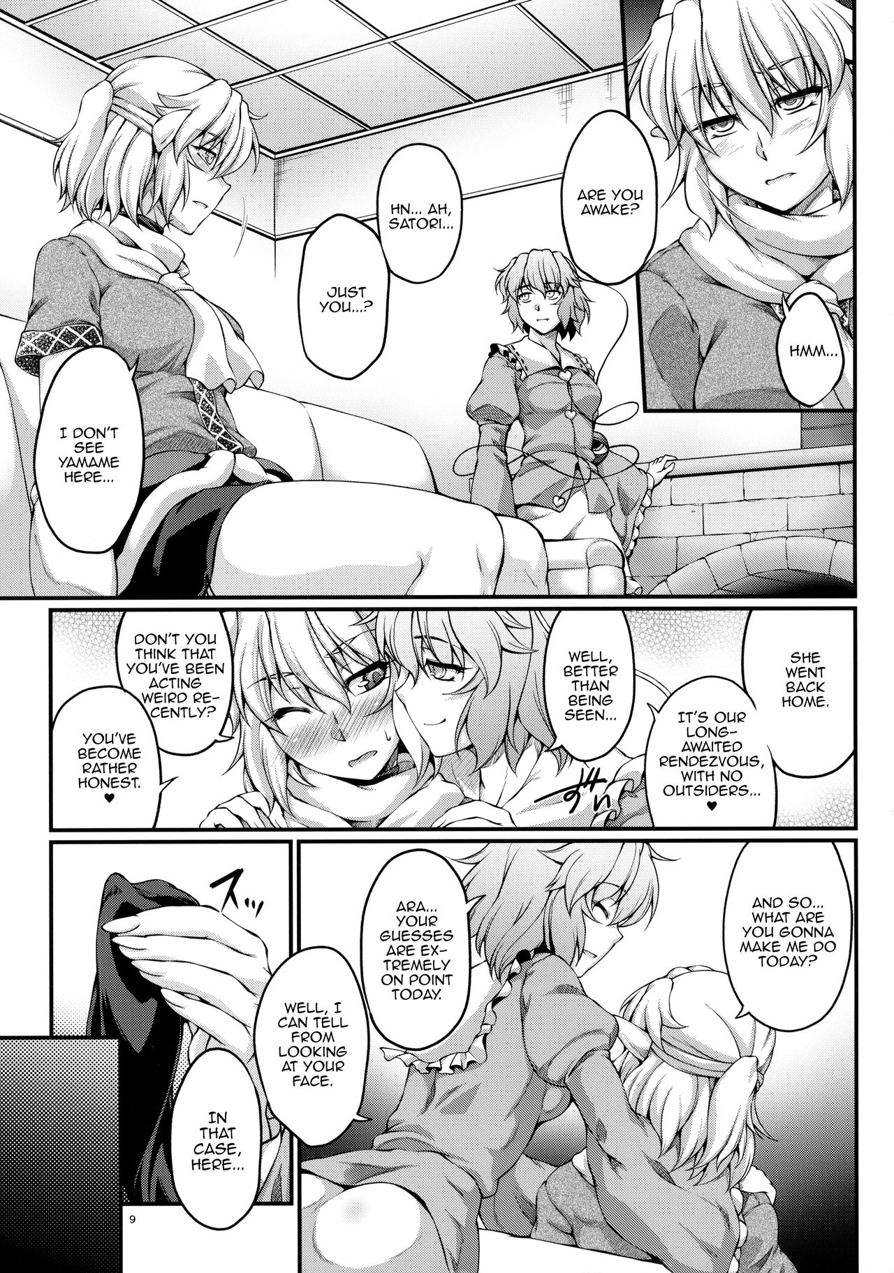 Miru wa Me no Doku, Kiku wa Kinodoku page 8 full