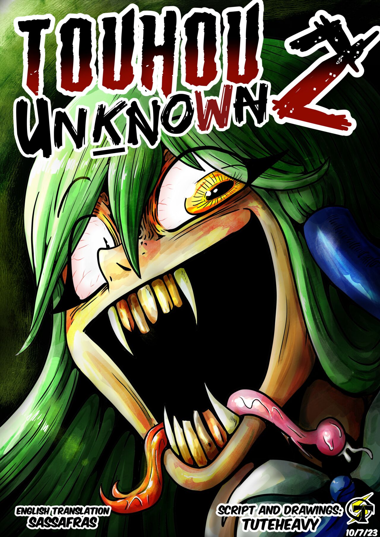 Touhou Unknown 东方不为人知第二章（云末汉化组） page 1 full