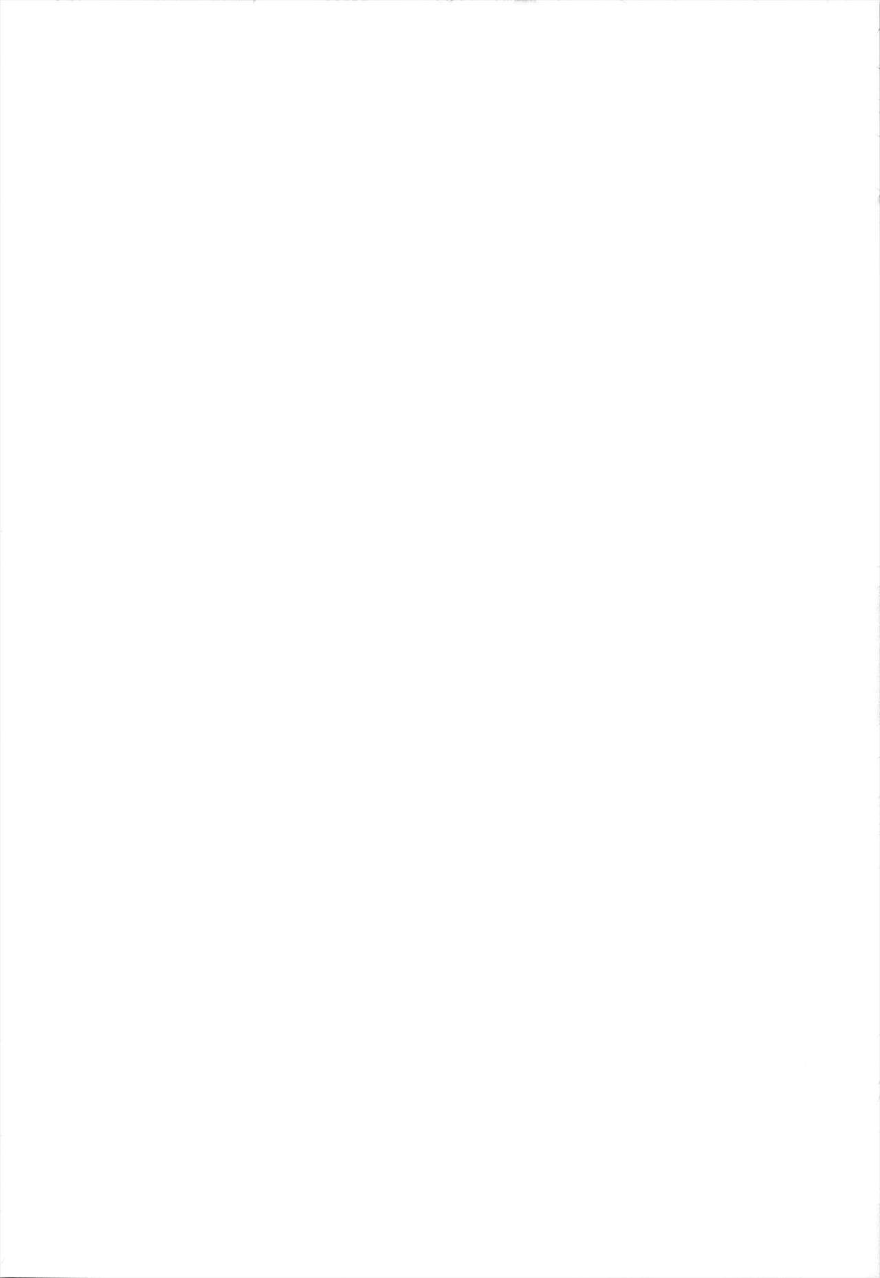 Wan O Wan Okaerinasai page 3 full