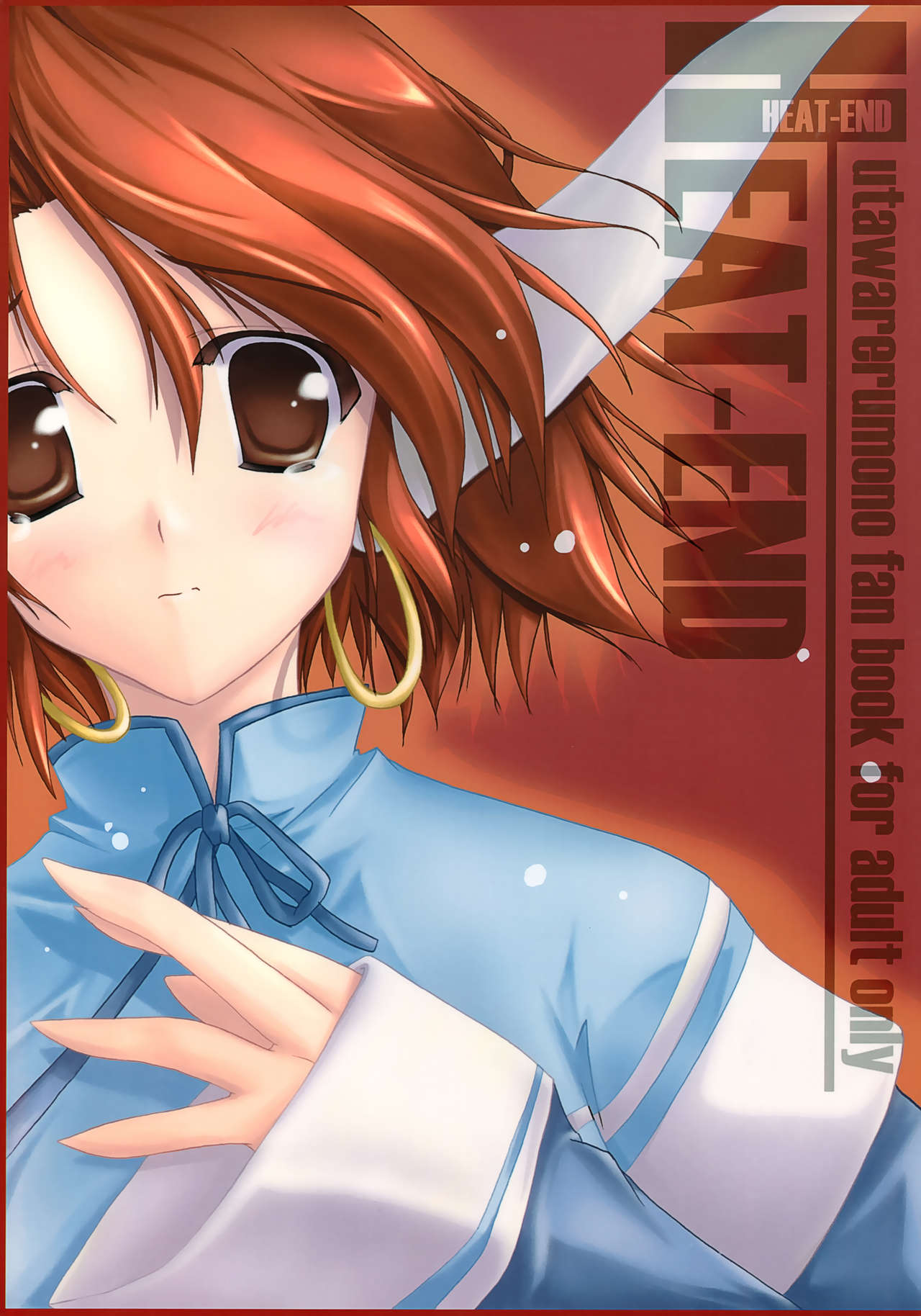 HEAT-END page 1 full