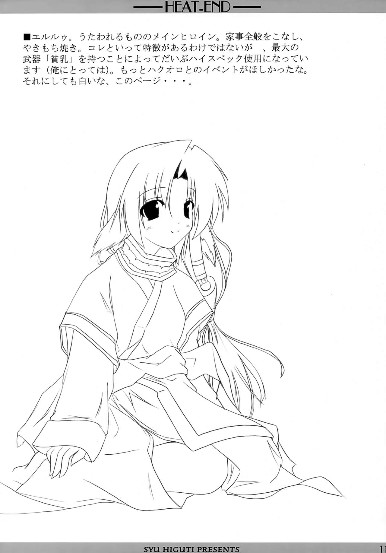 HEAT-END page 10 full