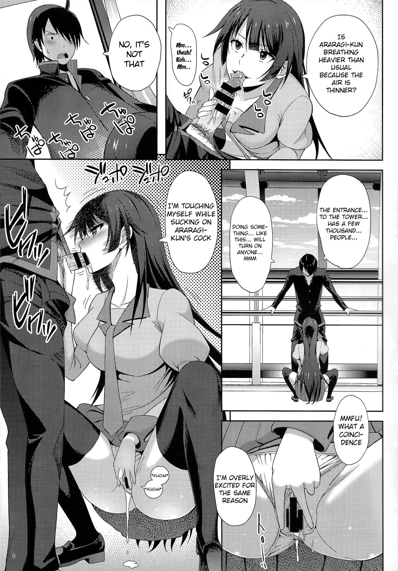 Kani Neko Monogatari page 10 full