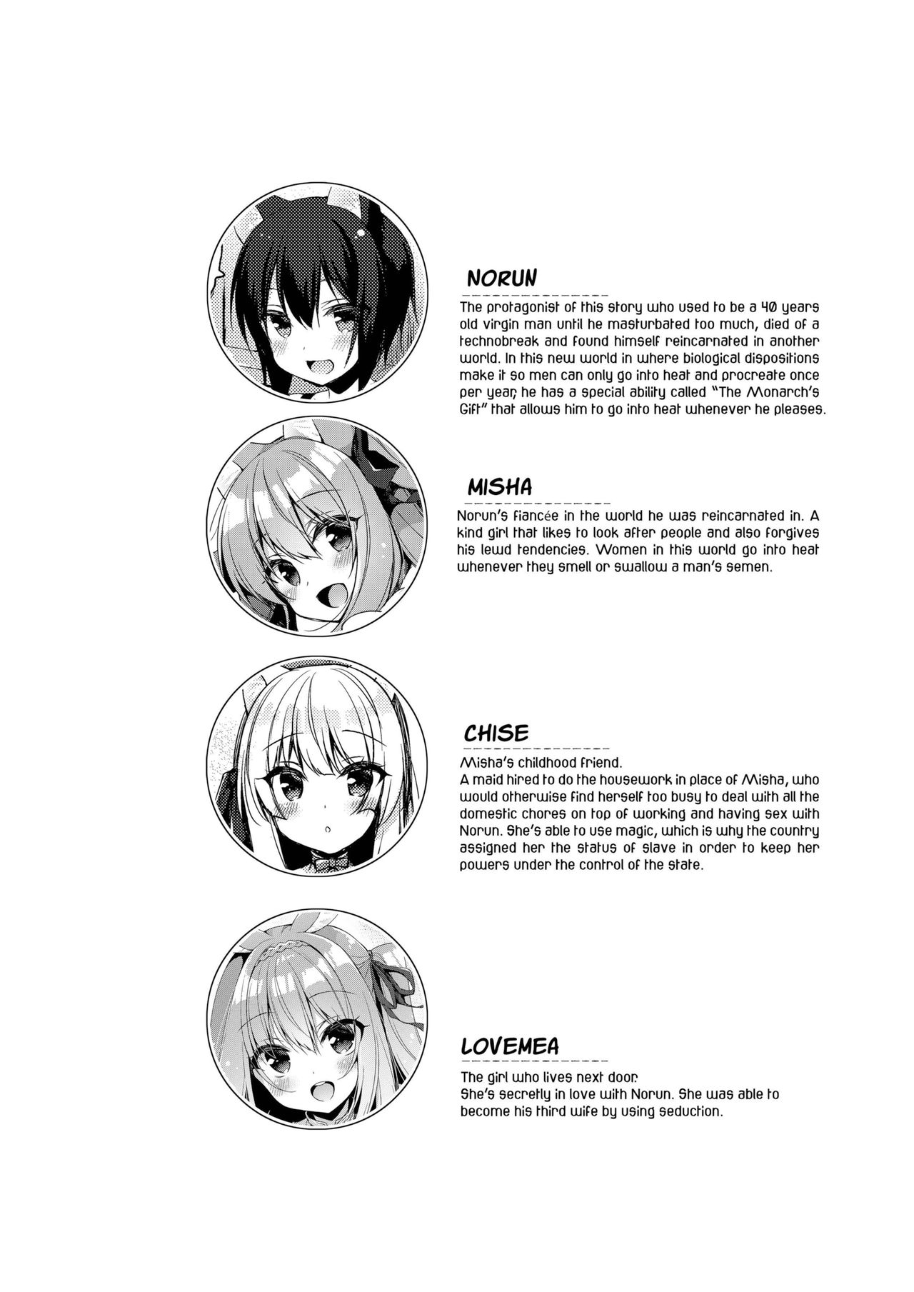 Boku no Risou no Isekai Seikatsu 6.5 | My Ideal Life in Another World Vol. 6.5 page 3 full