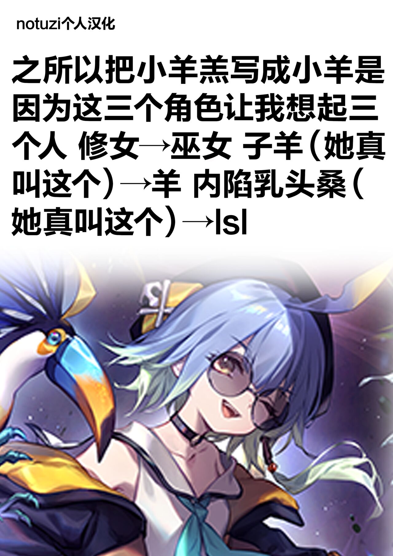 Mite wa Ikenai Injou no Zange page 2 full