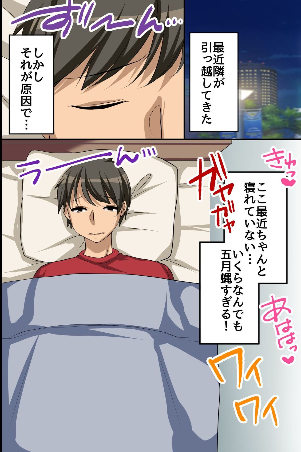 Urusai Rinjin Gal-tachi o Odoshite Choukyou Shite Juujun ni Shite Mita page 2 full