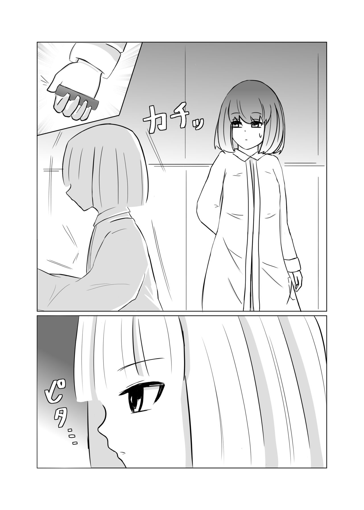 Taimusu Toppu! Kusuguri Kenkyuujo page 8 full