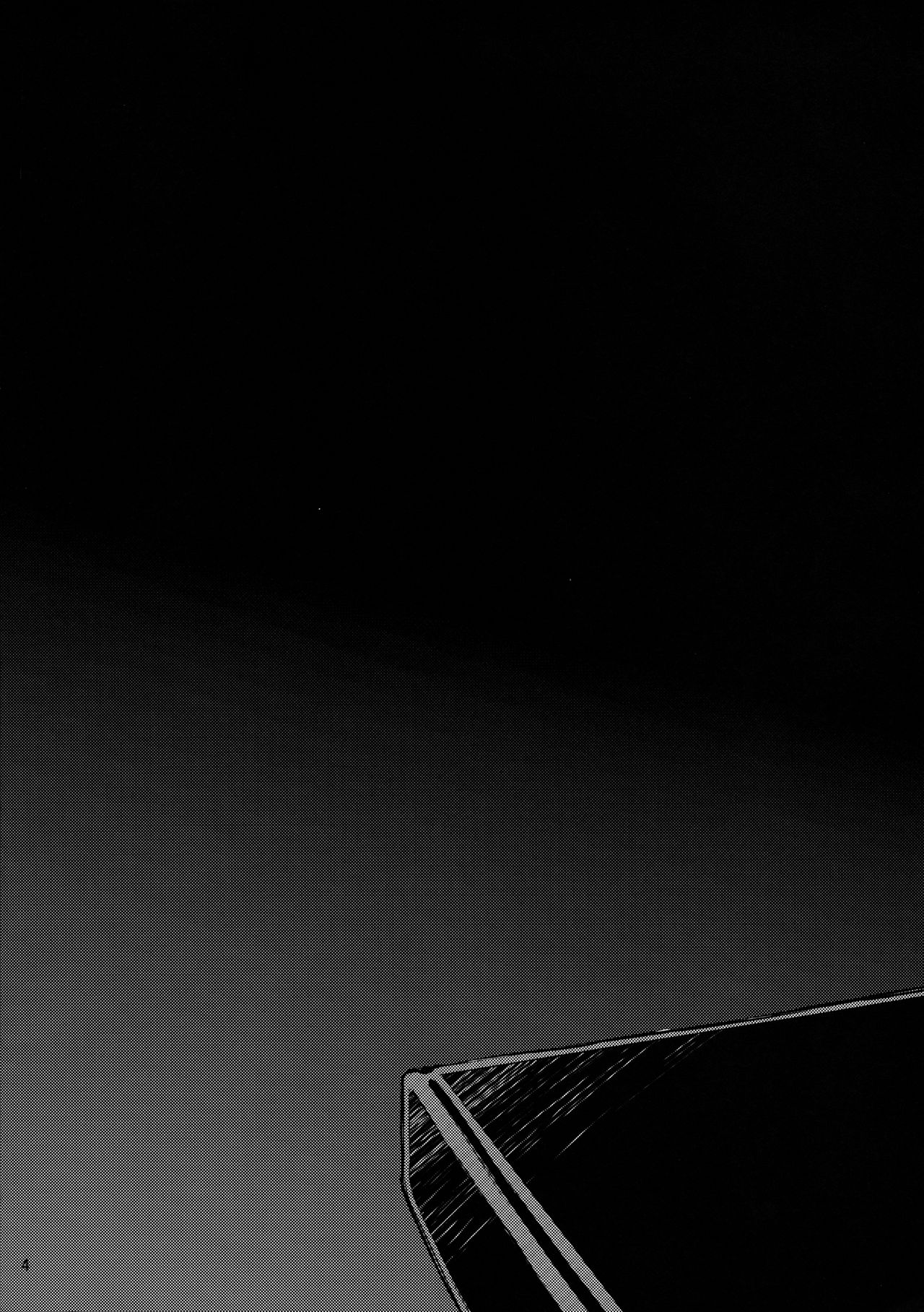 Kyuu and Suzu page 4 full