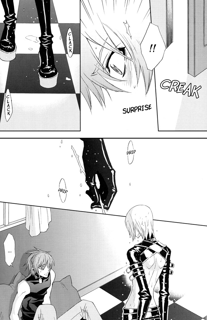 Rainy Rose + Voiceless Voice page 7 full