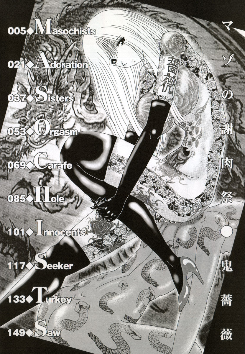 Mazo no Shanikusai page 6 full