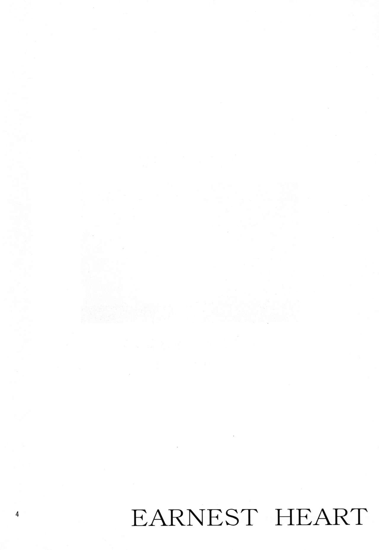 EARNEST HEART page 3 full