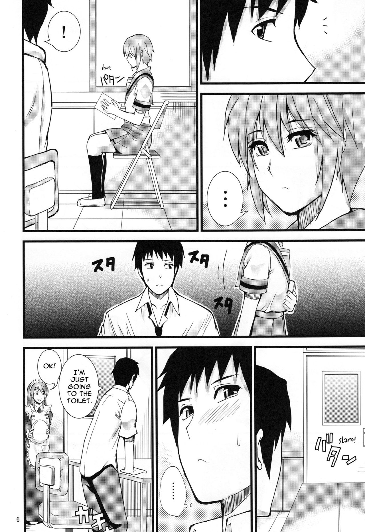 EARNEST HEART page 5 full