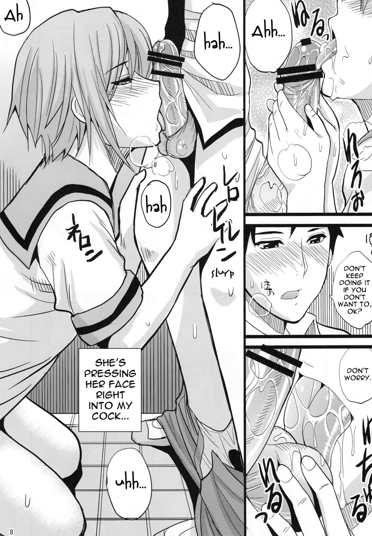 EARNEST HEART page 7 full