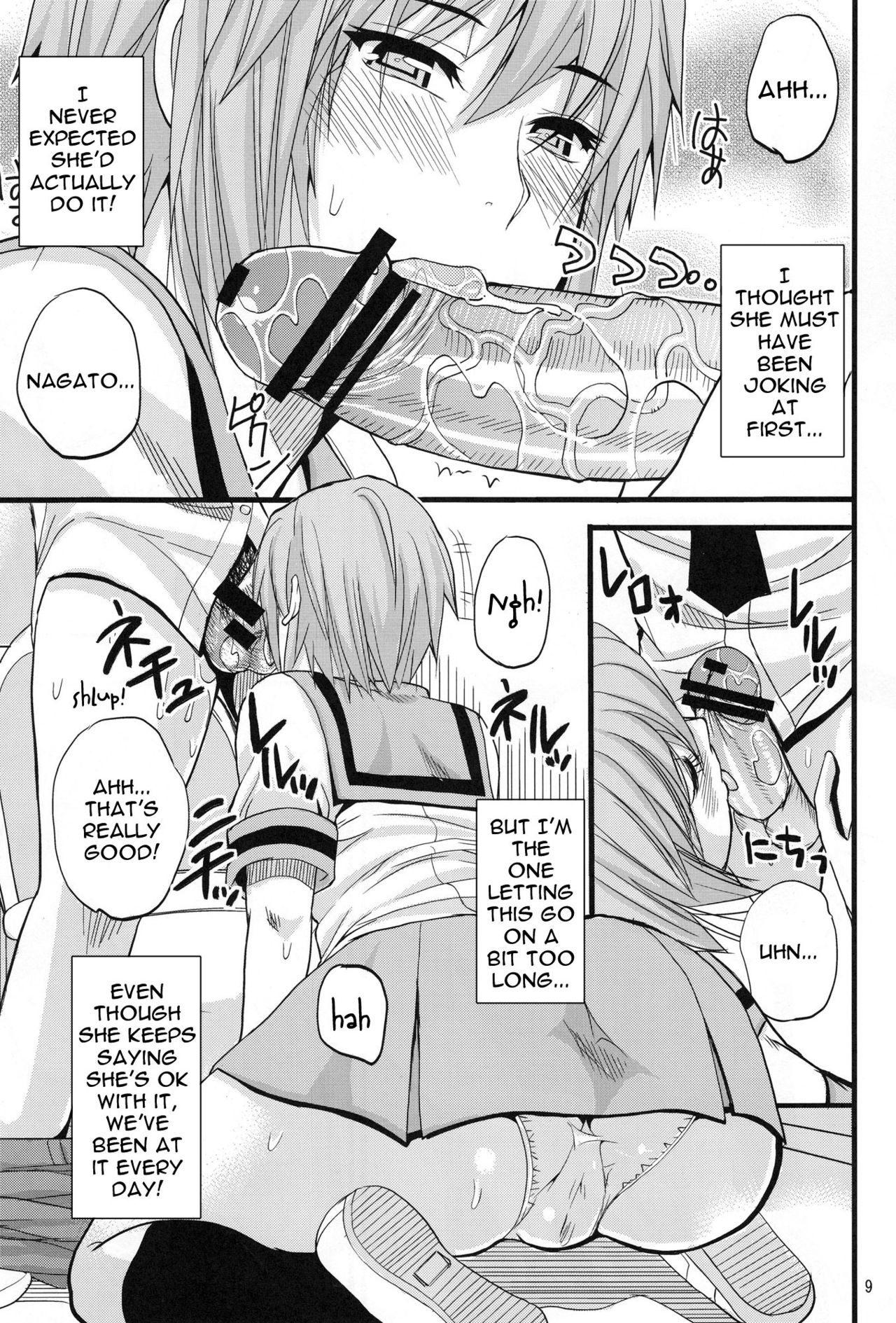 EARNEST HEART page 8 full