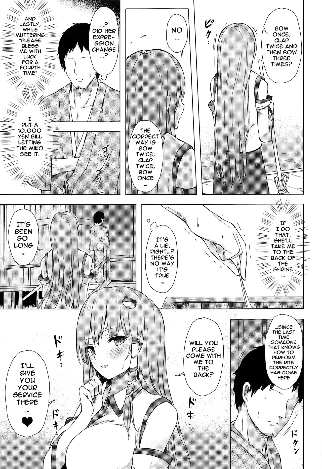 Moriya no Miko no Ura Houshi | The Moriya Shrine's Backdoor Service page 4 full