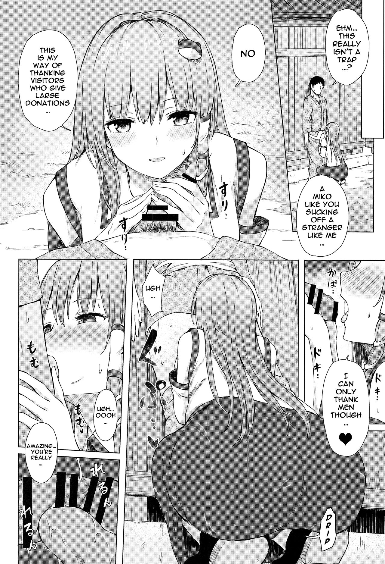 Moriya no Miko no Ura Houshi | The Moriya Shrine's Backdoor Service page 5 full