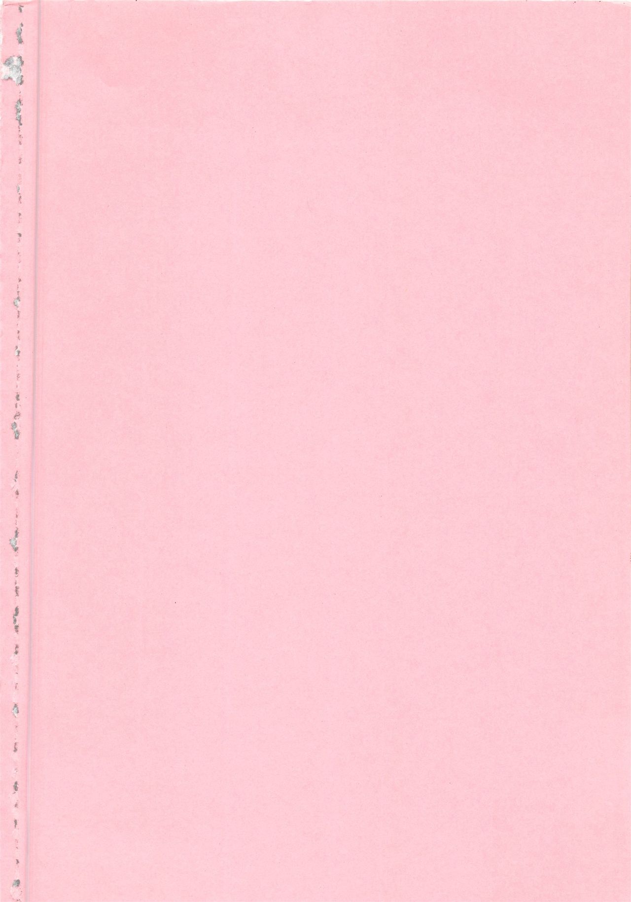 Nami SOS! - Keiko & Chisato Hen page 5 full