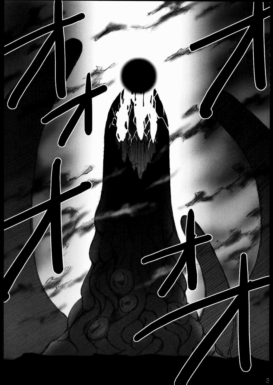 Red Degeneration DAY 1 page 2 full