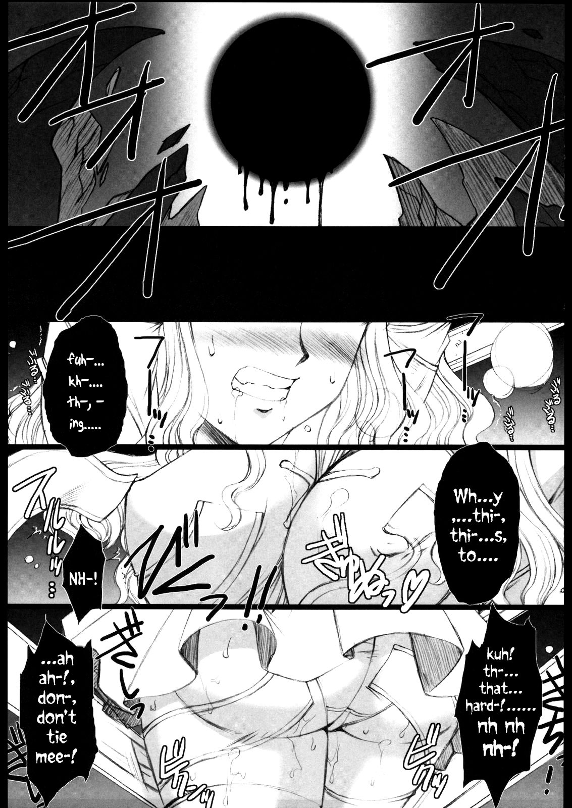 Red Degeneration DAY 1 page 4 full