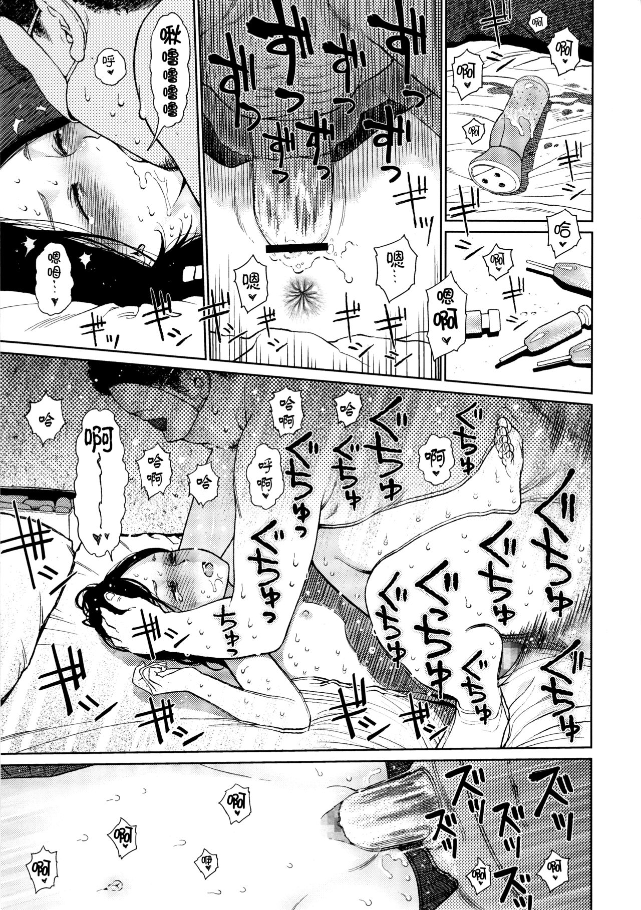 Implicity page 10 full