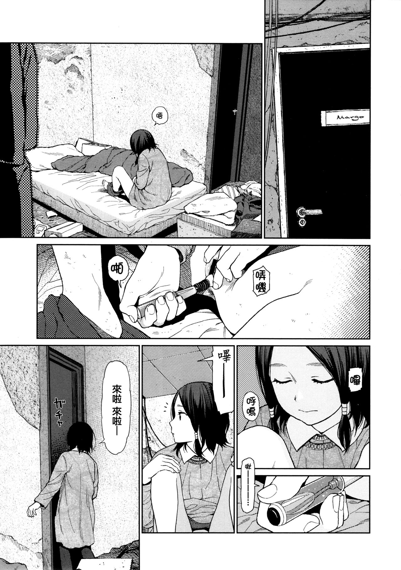 Implicity page 6 full