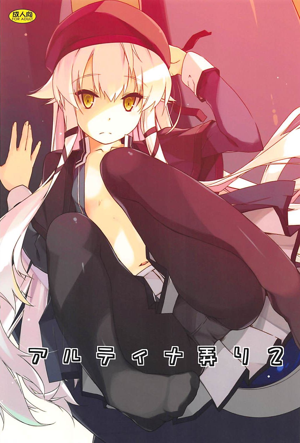 Altina Ijiri 2 page 1 full