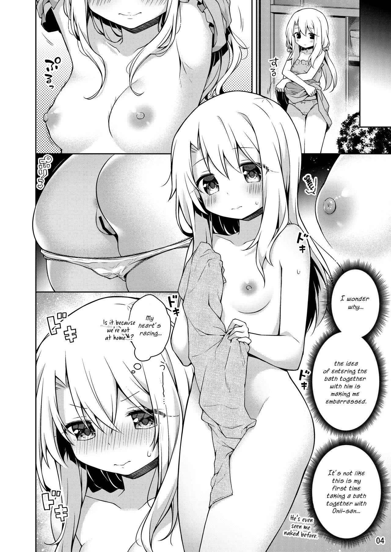 Illya to Issho ni Onsen Hairo | Entering The Hot Spring With Illya page 5 full