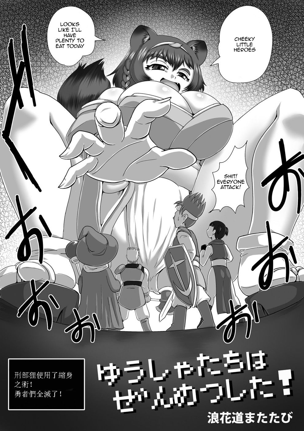 Microne Magazine Vol. 08 page 3 full