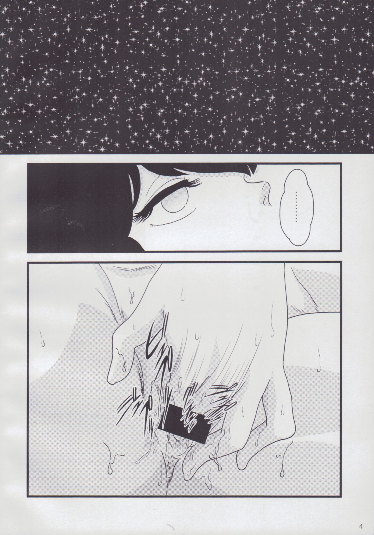 Fairy 12 page 6 full