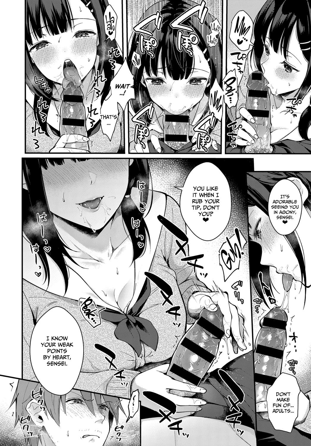 Sangatsu no Ame | Rain of March page 6 full