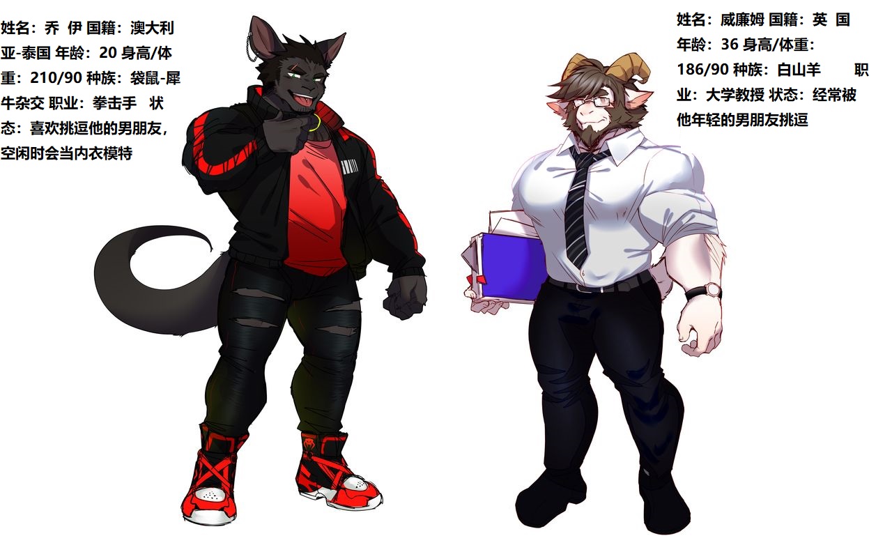 ［BooBoo］狂热之恋（资资不倦汉化组） page 3 full