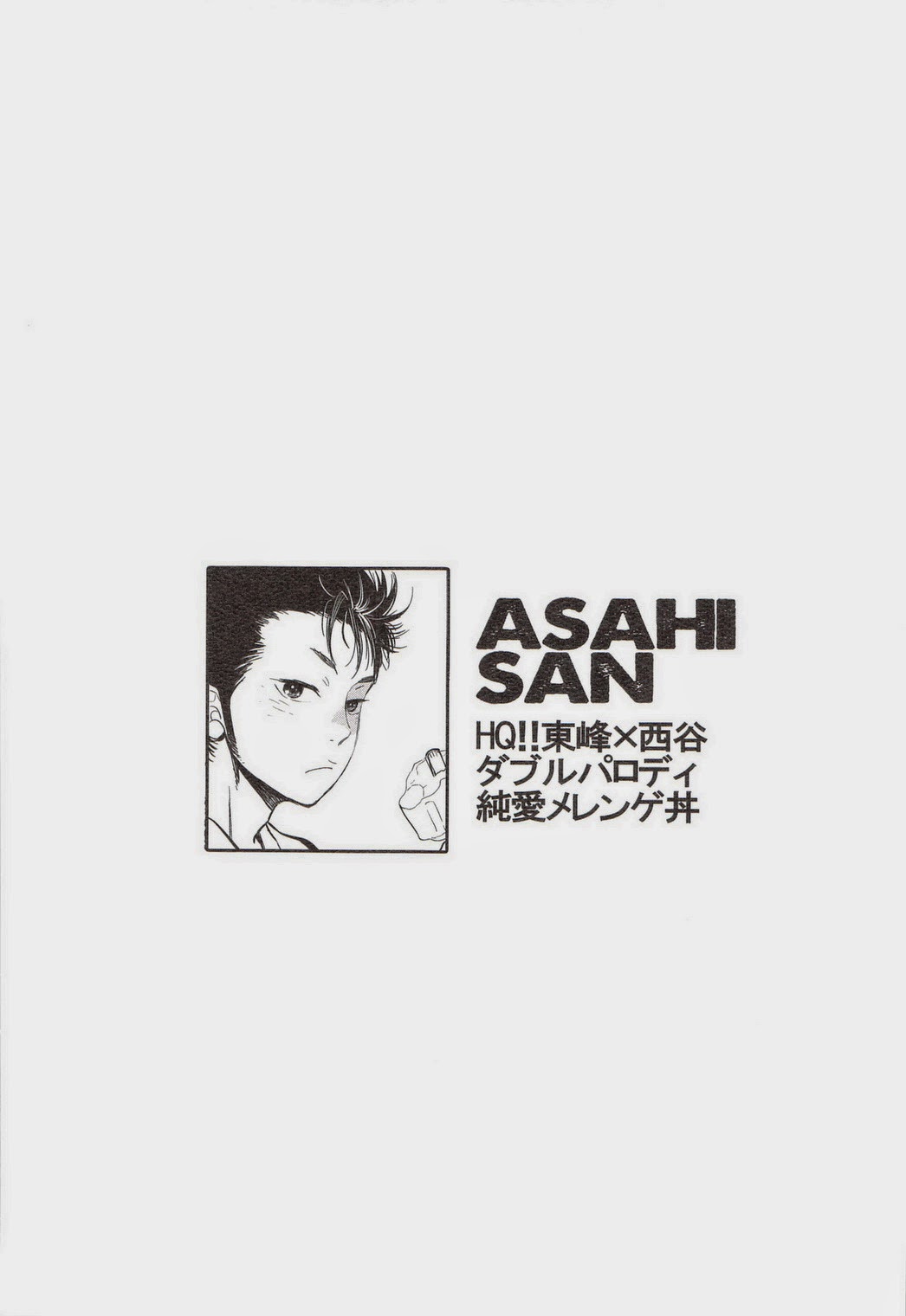 Asahi San page 2 full