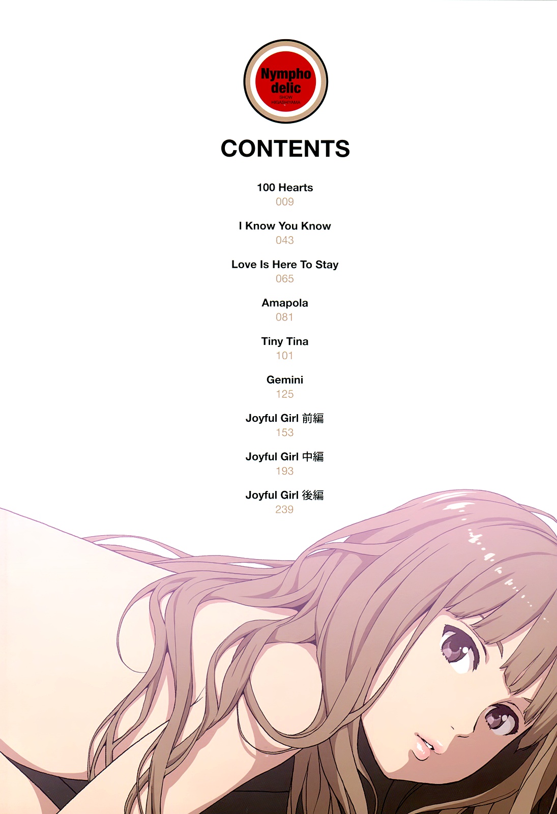 Nymphodelic page 9 full