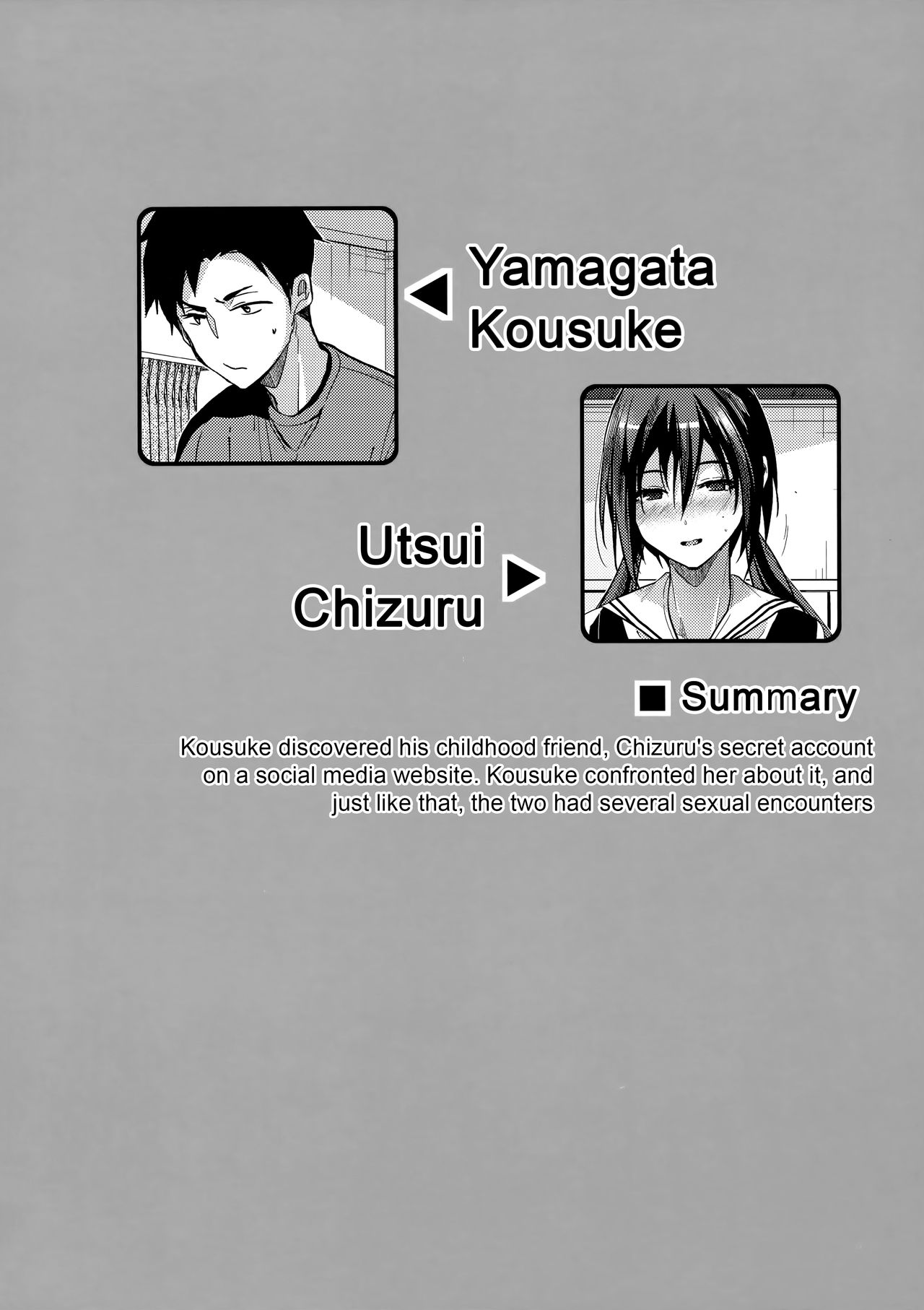 Kuu ka, Kuwareru ka? 2 page 3 full