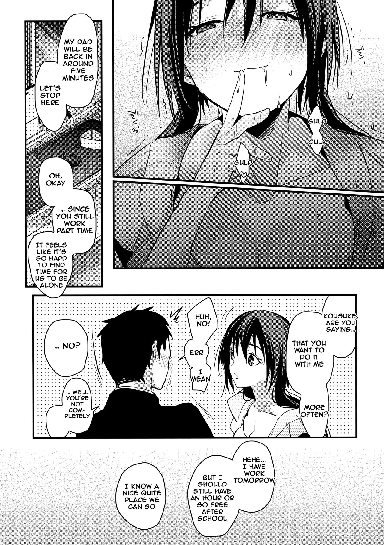 Kuu ka, Kuwareru ka? 2 page 7 full