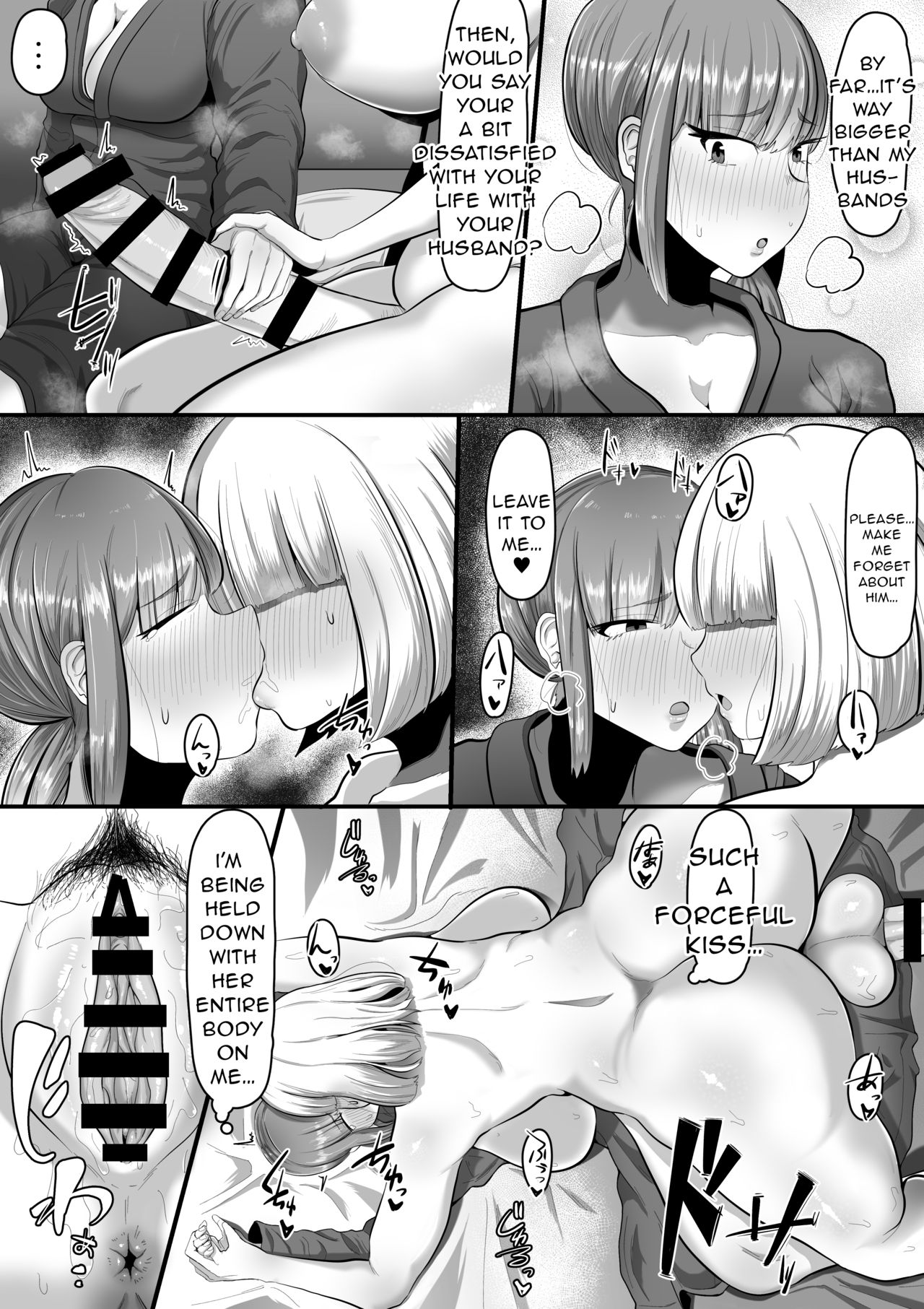 Watashi o Aishite Kureru no wa | Give Me Your Love page 10 full