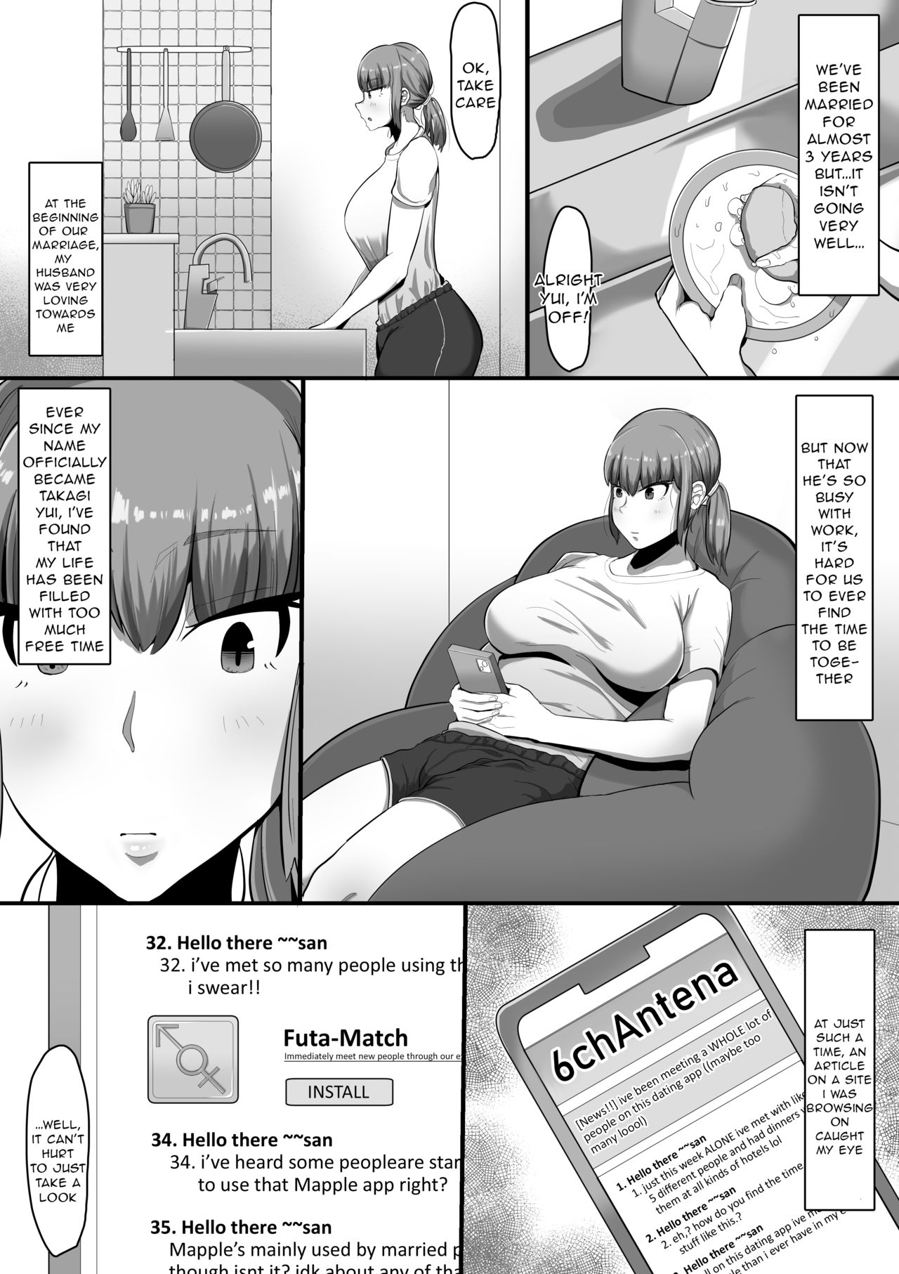 Watashi o Aishite Kureru no wa | Give Me Your Love page 3 full