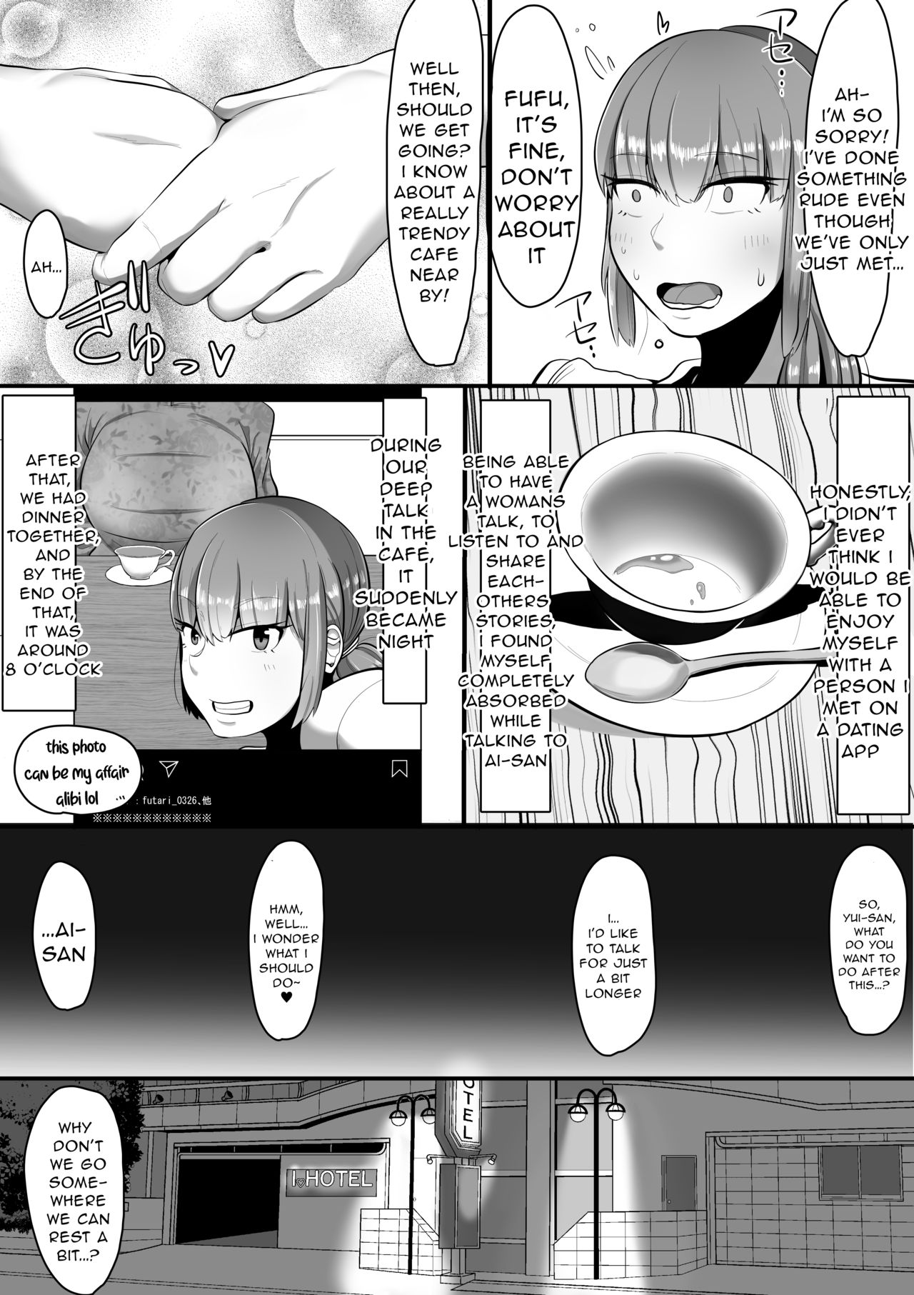 Watashi o Aishite Kureru no wa | Give Me Your Love page 7 full