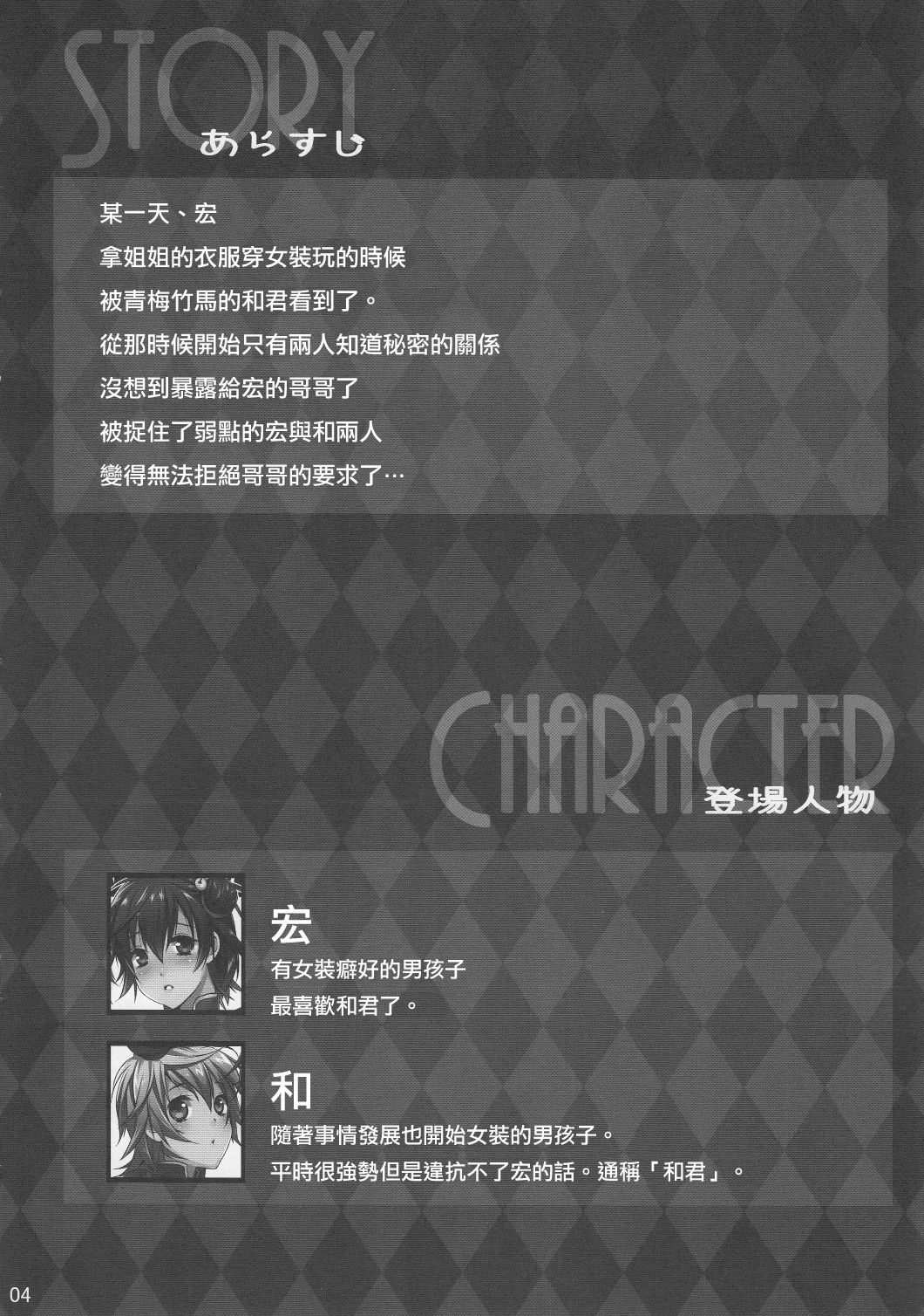 Usa Nyan 2 page 3 full