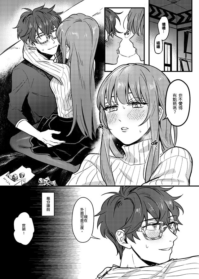 MM 7%TIPSY page 2 full