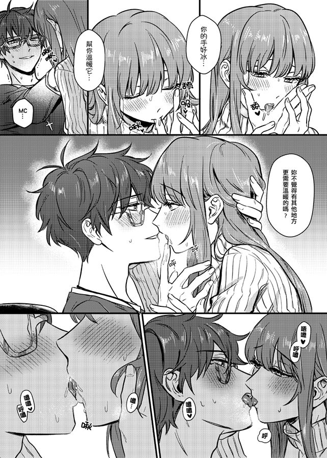 MM 7%TIPSY page 5 full