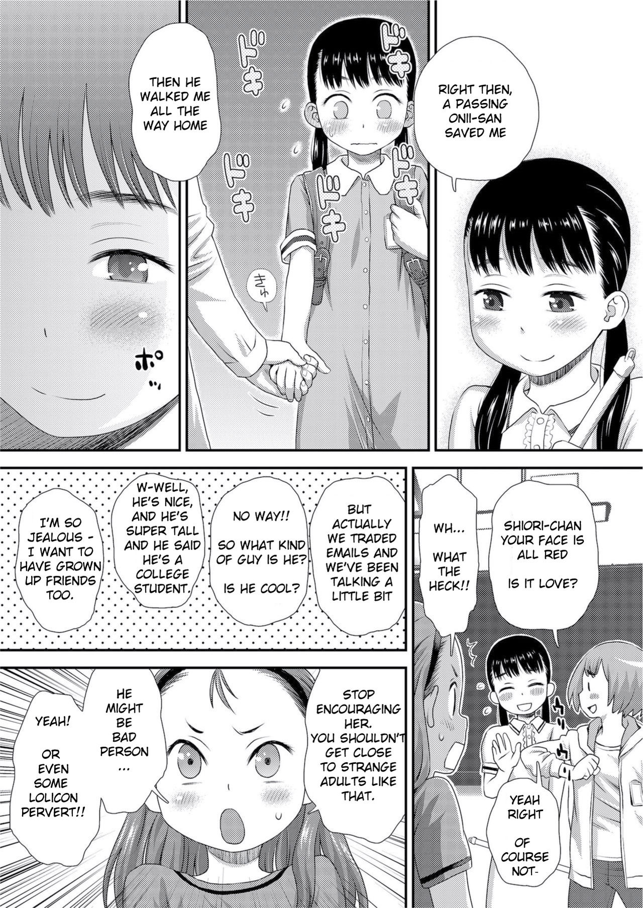 Gochisou Zenpen page 3 full