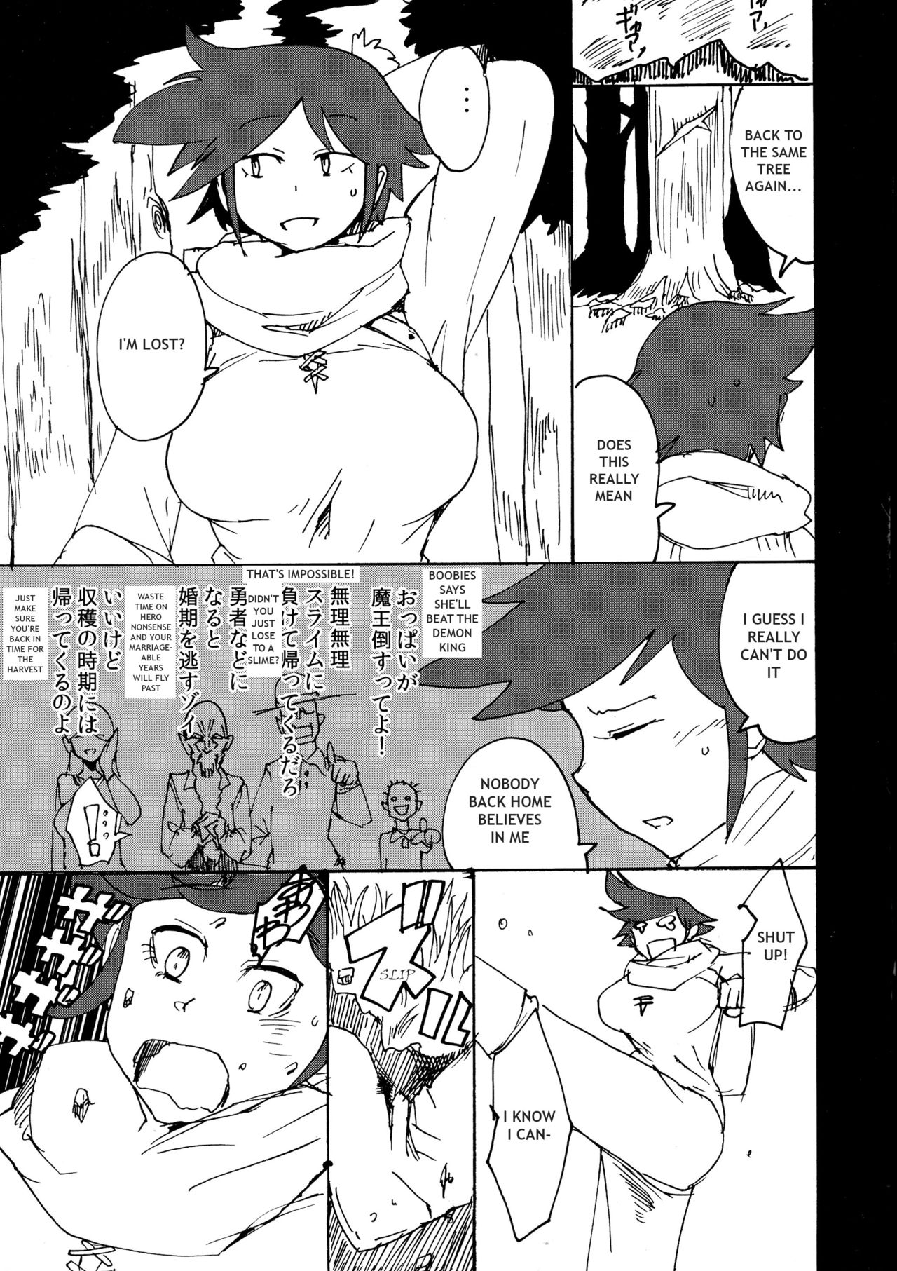 Onna Yuusha Tai Futanari Lamia | Lady Hero vs Futanari Lamia page 3 full