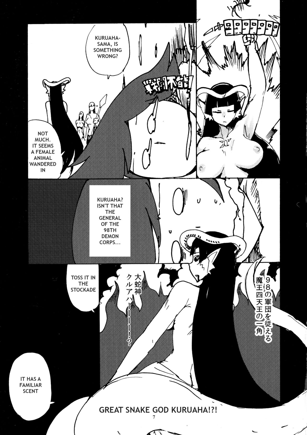 Onna Yuusha Tai Futanari Lamia | Lady Hero vs Futanari Lamia page 5 full