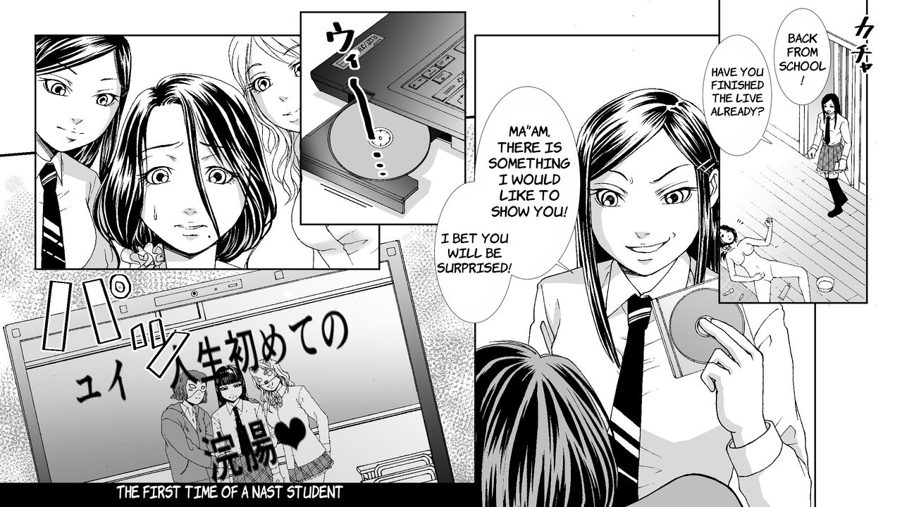 Oyako Muzan - Manbiki Fukushuu Jigoku 2 | Mother And Daughter Shoplifting Hell Revenge 2 page 6 full