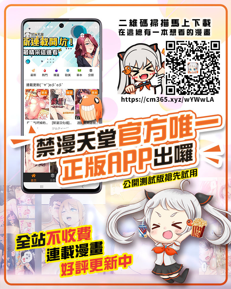 Shinkan Naegiri Hon Sanpuru page 7 full